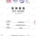 河北重防腐地坪,河北超强耐腐蚀涂料-缩略图2